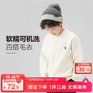 左西男童毛衣純色兒童加厚秋裝2025新款男孩大童秋冬線(xiàn)衣 米白 140