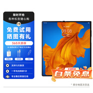 華為Mate Xs/X2 華為5G手機 華為折疊手機 大尺寸 超高像素 華為二手手機 華為Mate Xs 星際藍（5G） 99新 8G+512G