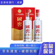 瀘州老窖1573 經(jīng)典裝 濃香型白酒 46度 500mL 送禮收藏宴請 500mL 2瓶 禮袋裝