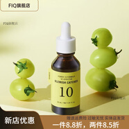 伊思（It’s skin）【官方】新版韓國能量power10安瓶精華原液VC提亮膚色護膚 默認