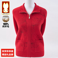 金兔媽媽裝品牌100%純羊毛翻領(lǐng)針織開(kāi)衫中老年人女秋冬季加厚毛衣外套 大紅 3XL 【建議135-150斤】