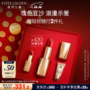 雅詩(shī)蘭黛絨霧緞光唇膏420#輕奢玫情色口紅禮盒化妝品套裝生日禮物