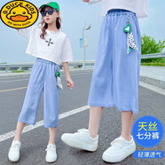G.duck女童七分褲夏裝女大童闊腿褲夏季薄款牛仔褲寬松外穿短褲兒童褲子 天絲愛(ài)心掛件七分褲 170