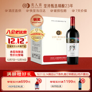 類(lèi)人首 寧夏紅酒 果香赤霞珠 干紅葡萄酒750ml*6支整箱裝賀蘭山東麓產(chǎn)區