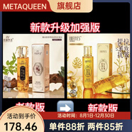 莊慕里美【官方正品】到手四瓶 莊慕里美金繃帶 蠶絲膠原蛋白緊致抗皺水莊 新款升級加強版5瓶超值優(yōu)惠