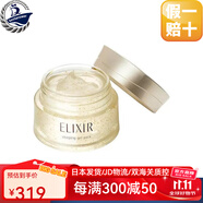 資生堂 【日本直郵】睡眠免洗面膜女夜間補水保濕收縮毛孔膠原蛋白面膜 彈潤透明金105g*2