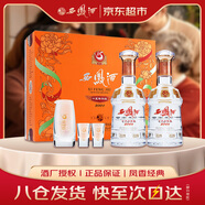 西鳳酒 15年 十五年陳釀 45度 480ml*2 禮盒裝 鳳香型白酒 送禮禮品 