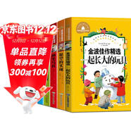 快樂(lè )讀書(shū)吧二年級下冊（全5冊）新大頭兒子和小頭爸爸神筆馬良一起長(cháng)大的玩具愿望的實(shí)現彩圖注音少兒名著(zhù)