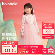 巴拉巴拉童裝女童連衣裙兒童裙子針織網(wǎng)紗2025春公主裙拜年服209125111001