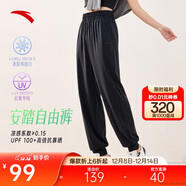 安踏自由褲丨冰絲防曬運動(dòng)長(cháng)褲速干燈籠褲女夏季新款寬松束腳休閑褲子