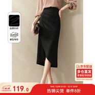 尚都比拉氣質(zhì)設計感半身裙女裝秋季開(kāi)衩包臀裙顯瘦中長(cháng)款裙子女 黑色 L