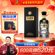 古井貢酒 年份原漿古20 濃香型白酒 26度 375ml*1瓶 單瓶裝 低度