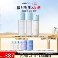 蘭芝新水酷2水1乳特潤小藍盾護膚套組修護保濕緊致生日禮物