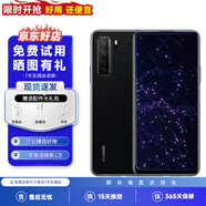 華為nova7 華為nova7pro 華為nova7se 二手華為手機 手機華為 5G手機 二手游戲手機 nova7 SE 幻夜黑 8GB+128GB 9成新