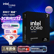 英特爾（Intel）酷睿 Ultra 7 265K 臺式機處理器 20核20線(xiàn)程 盒裝CPU套裝 游戲電競辦公 暢玩三角洲行動(dòng)
