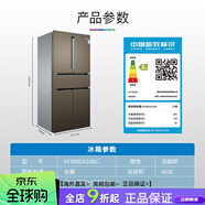博世（BOSCH） KFN86A246C多門(mén)中字門(mén)冰箱鉑金凈風(fēng)系統家居互聯(lián)維他保鮮Pro KFN86A246C淺咖棕