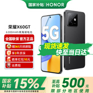 榮耀X60GT 驍龍旗艦芯片 榮耀綠洲護眼屏 6300mAh青海湖電池 新品5G手機 幻夜黑 16GB+512GB【365天碎屏險+3年質(zhì)?！?官方標配【國家補貼15%】