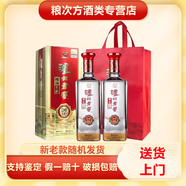 瀘州老窖精品頭曲 濃香型白酒 52度 500mL 2瓶 瀘州老窖精品頭曲D9
