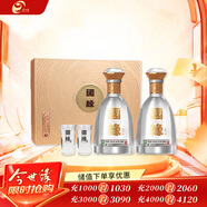 今世緣 國緣對開(kāi) 柔雅型白酒 42度 500ml*2瓶 禮盒裝   婚慶喜宴 送禮