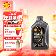 殼牌（Shell）機油全合成機油0w-40(0w40) API SP級 1L 都市光影版 京東養車(chē)