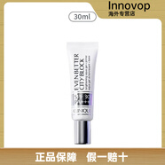 倩碧302勻凈卓研美白隔離煥亮城市防曬鐳射30mlSPF30+++. 30ml 25.12到期