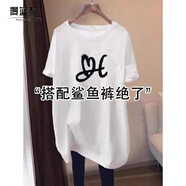 漫藍夢(mèng)白色中長(cháng)款短袖t恤女2026春秋新款寬松遮屁股搭配鯊魚(yú)褲上衣 白色【心C】 M 【建議100斤以下】