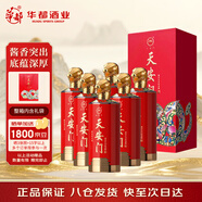 華都 天安門(mén)蛇年紀念酒 醬香型白酒 53度 500ml*6整箱裝 