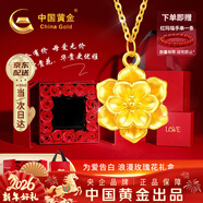 中國黃金（CHINA GOLD）牡丹花黃金項鏈女足金吊墜高檔生日禮物送女友老婆媽媽長(cháng)輩紀念日 雙層牡丹花吊墜 贈銀鏈【玫瑰花禮盒裝】