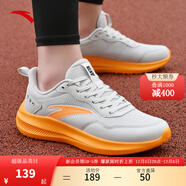 安踏男鞋運動(dòng)跑步鞋秋冬季皮網(wǎng)舒適防滑輕便緩震專(zhuān)業(yè)健身中考體測跑鞋 【皮網(wǎng)舒適】一度灰/電光金橘色-9 42