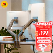NB雙屏顯示器支架一拖二 機械臂 顯示器支架臂 顯示器支架雙屏 顯示屏幕支架 電腦支架桌夾式 F160-G