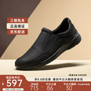 愛(ài)步（ECCO）男鞋秋季柔軟舒適一腳蹬黑色休閑鞋511744海外直郵 02001 44
