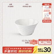 瑪戈隆特喬遷禮 餐具碗碟套裝骨瓷面飯碗湯碗散件多規格選事事如意 12.5CM*6.5CM飯碗