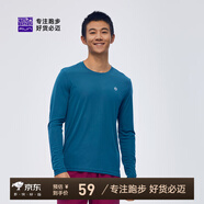 必邁（bmai）魔方速干長(cháng)袖高彈力馬拉松跑步運動(dòng)套頭衫柔軟吸濕長(cháng)袖T恤 天青色 L 男