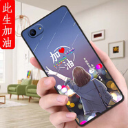 膜思維適用oppor9splus手機(jī)殼0ppoR9splus保護(hù)套防摔磨砂情侶歐美潮男女全包邊動(dòng)漫潮新款ins風(fēng)卡通軟殼 此生加油 OPPOR9Splus【殼+手機(jī)膜】