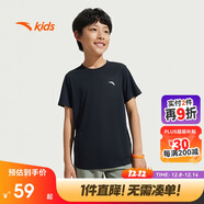 安踏兒童男童速干短袖2025夏季冰爽T恤短裝運動(dòng)兒童裝A72527105