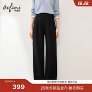 伊芙麗（eifini）蔣欣代言簡(jiǎn)約百搭高包容度休閑針織直筒長(cháng)褲秋季新款通勤女下裝 黑色常規版 M /105-120斤