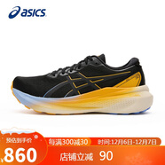 亞瑟士（ASICS）夜跑鞋男鞋GEL-KAYANO 30安全反光穩定支撐運動(dòng)鞋1011B926 41.5碼