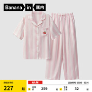 蕉內520H睡衣男女士夏季冰絲涼感緞面短袖情侶家居服套裝送女友禮物 【短袖長(cháng)褲女】荷粉條紋-櫻桃 L