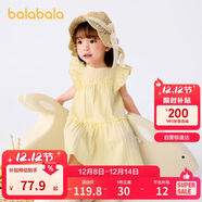 巴拉巴拉寶寶連衣裙嬰兒裙子兒童公主裙女童夏裝2025甜美時(shí)尚208225111005