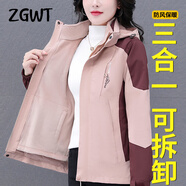 ZGWT輕奢高端品牌沖鋒衣外套女士三合一秋冬加絨保暖連帽寬松休閑夾克 1818粉酒紅（加絨三合一） 2XL 【建議115-130斤】