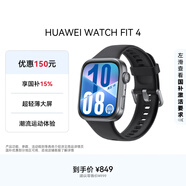 華為HUAWEI WATCH FIT 4 韻律黑氟橡膠表帶 華為運動(dòng)智能手表超輕薄大屏潮流運動(dòng)藍牙通話(huà)睡眠監測fit4