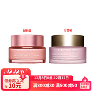 CLARINS嬌韻詩(shī)「齡凍霜」青春賦活霜 日間霜面霜「清爽型」 50ml