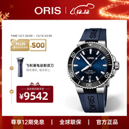 豪利時(shí)（ORIS）【官方旗艦】AQUIS潛水系列瑞表自動(dòng)機械表男手表日歷腕表商務(wù) 73377304135RS藍盤(pán)藍膠帶 43.5mm
