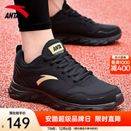 安踏男鞋跑步鞋男2025冬季皮面防水黑色保暖運動(dòng)鞋慢跑鞋子休閑鞋男款 【冬季運動(dòng)鞋皮面防水】黑/金屬金 39 (美碼6.5)