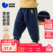 迷你巴拉【蹦蹦褲】男童女童運動(dòng)褲寶寶保暖兒童休閑褲潮2025秋新款 深藍80819 【常規款】 100