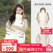 駱駝（CAMEL）風(fēng)暴戶(hù)外暴雨防水沖鋒衣女三合一工裝外套登山服   S