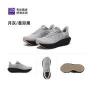 必邁（bmai）遠征者5.0全天候跑步鞋男緩震慢跑鞋女跳繩運動(dòng)鞋戶(hù)外騎行 【6.0】月灰/星際黑【女】 35