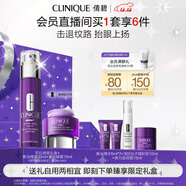 倩碧眼霜精華緊致套裝護膚品生日禮物送女友【效期26年10月】