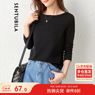 尚都比拉春秋一字領(lǐng)上衣顯瘦長(cháng)袖t恤女寬松高級感內搭打底衫 黑色 M 