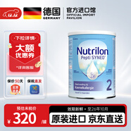 諾優(yōu)能（Nutrilon）荷蘭牛欄深度水解奶粉嬰幼兒特殊配方 荷蘭諾優(yōu)能版 牛奶蛋白過(guò)敏 深度水解2段 800g【領(lǐng)大額券】